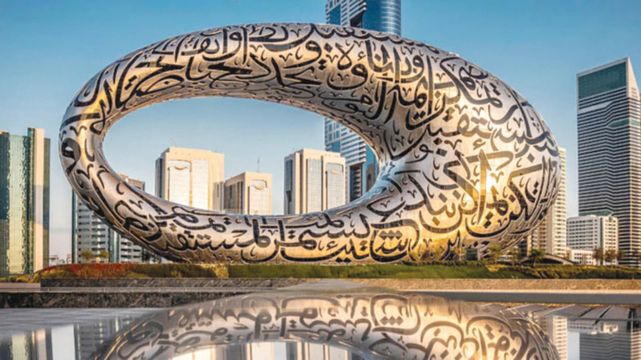 متحف المستقبل يفتح باب المنافسة لتصميم تجاربه المستقبلية الجديدة